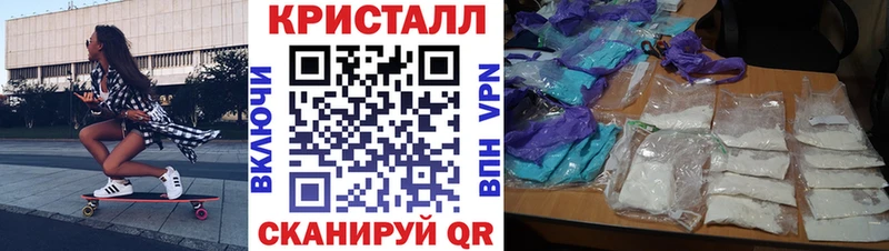 Amphetamine Premium Старый Крым