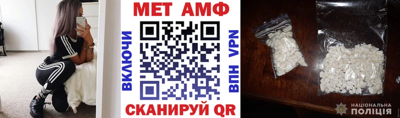 omg ссылки  Старый Крым  АМФЕТАМИН 97% 