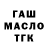 ГЕРОИН гречка IVANOVICH