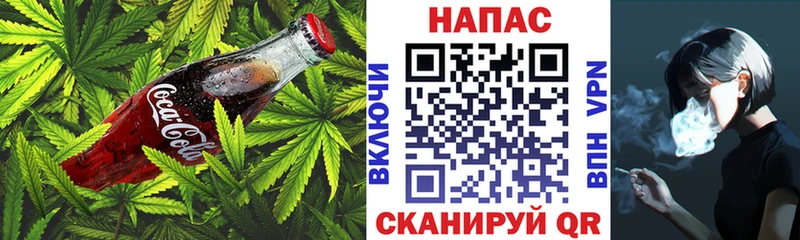 Cannafood марихуана  площадка телеграм  Старый Крым 