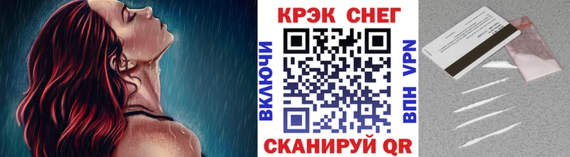 продажа наркотиков  Старый Крым  маркетплейс какой сайт  КОКАИН 99% 