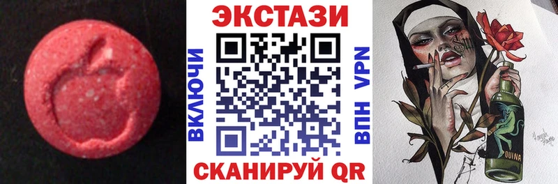 гидра ТОР  Старый Крым  Ecstasy 280 MDMA 