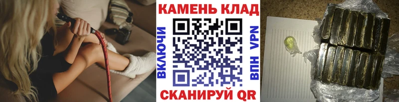 Гашиш гашик Старый Крым