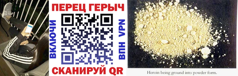 Героин VHQ  Старый Крым 