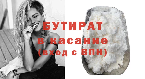 сатива Осташков