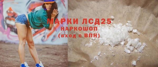 сатива Осташков
