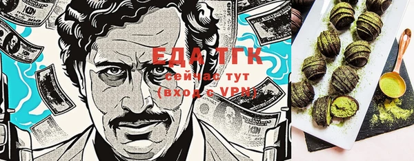 соль ск Осинники