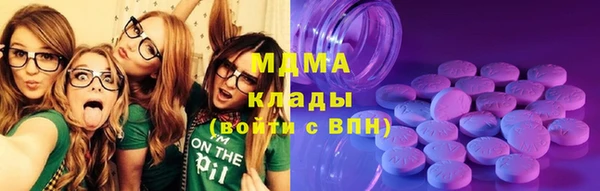 соль ск Осинники