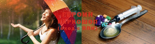 сатива Осташков
