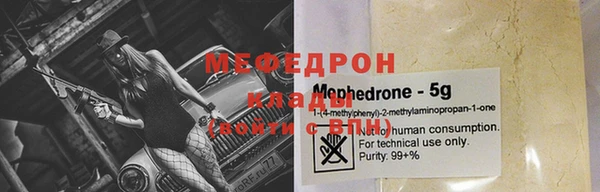 первитин Остров
