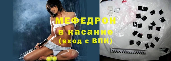 сатива Осташков