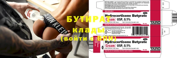 дурь Бутурлиновка