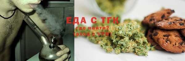 сатива Осташков