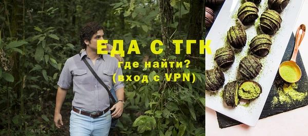 сатива Осташков