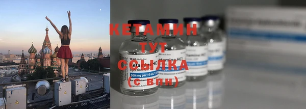 соль ск Осинники