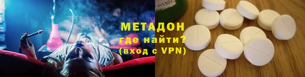соль ск Осинники