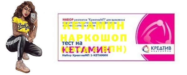соль ск Осинники