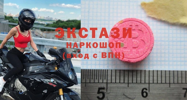 соль ск Осинники