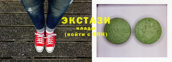 сатива Осташков