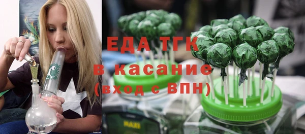 соль ск Осинники