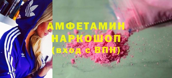 стафф Валуйки