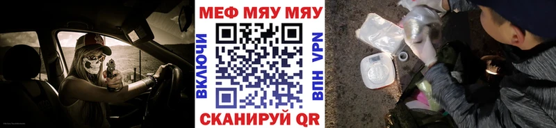 Меф кристаллы  Старый Крым 