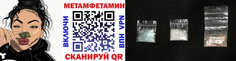 МЕТАМФЕТАМИН пудра  даркнет наркотические препараты  Старый Крым  дарнет шоп 