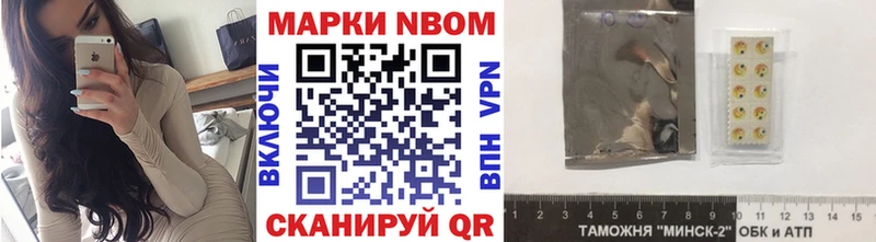 Наркотические марки 1,5мг  купить наркотики цена  Старый Крым 