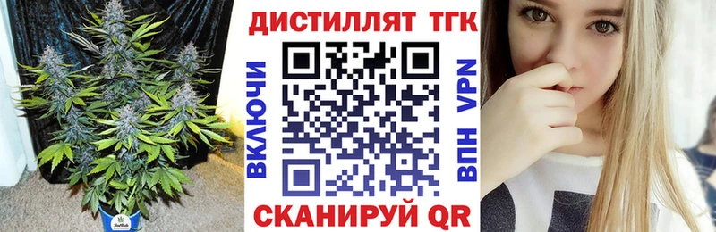 Дистиллят ТГК жижа  ОМГ ОМГ рабочий сайт  Старый Крым 